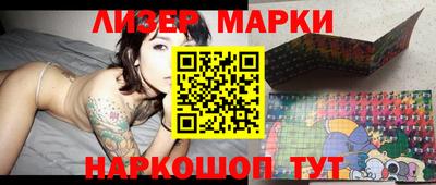 мескалин Новодвинск
