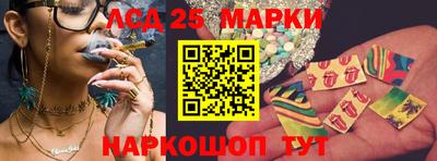 прущая мука Новокубанск