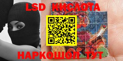 мескалин Новодвинск