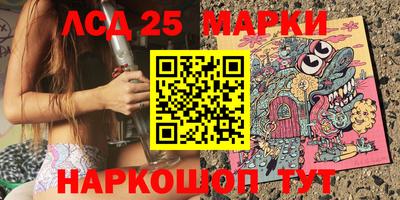 мескалин Новодвинск