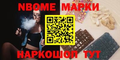прущая мука Новокубанск