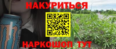 прущая мука Новокубанск