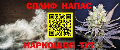 прущая мука Новокубанск