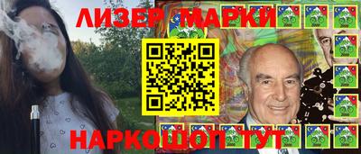 прущая мука Новокубанск