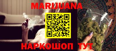 мескалин Новодвинск