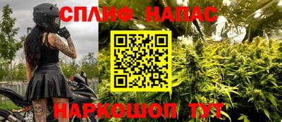 прущая мука Новокубанск