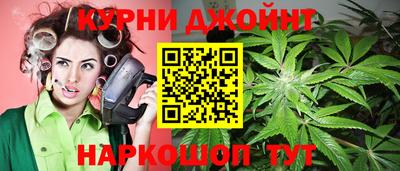 прущая мука Новокубанск