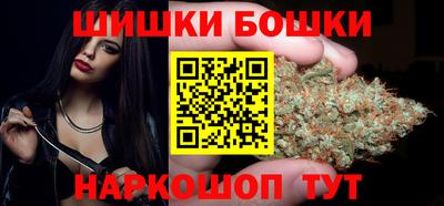 мескалин Новодвинск