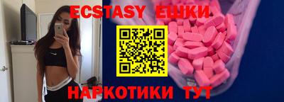 прущая мука Новокубанск