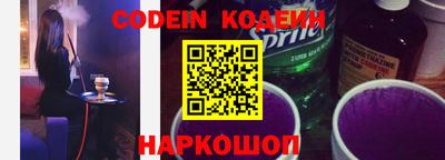 прущая мука Новокубанск