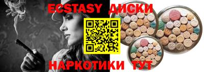альфа пвп Новозыбков