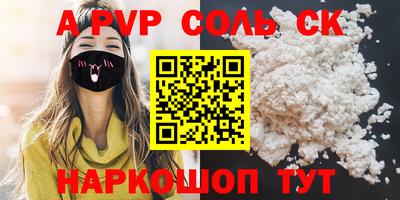 мескалин Новодвинск