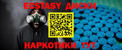 альфа пвп Новозыбков