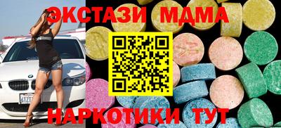 мескалин Новодвинск