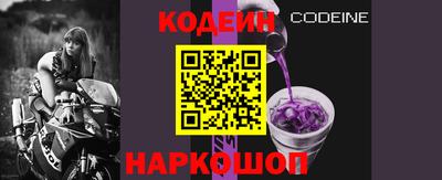 прущая мука Новокубанск