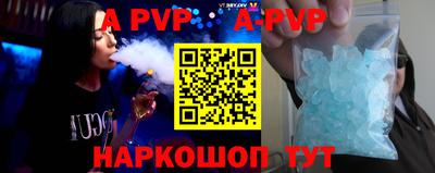 прущая мука Новокубанск