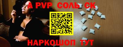 прущая мука Новокубанск