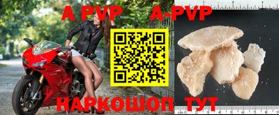прущая мука Новокубанск