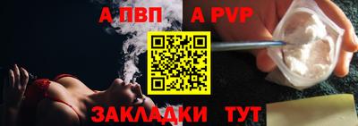 мескалин Новодвинск