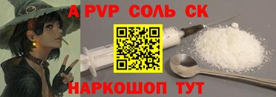 мескалин Новодвинск