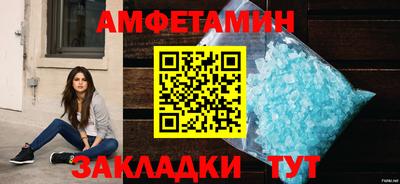 мескалин Новодвинск