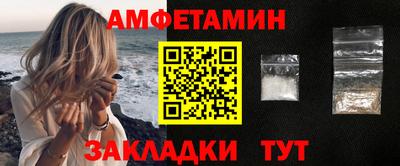 альфа пвп Новозыбков