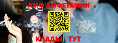 альфа пвп Новозыбков