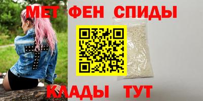 мескалин Новодвинск