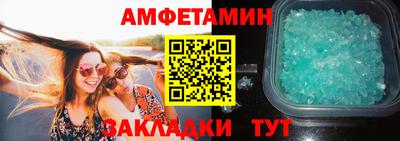 мескалин Новодвинск