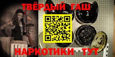 прущая мука Новокубанск