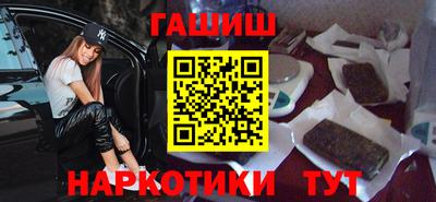 мескалин Новодвинск