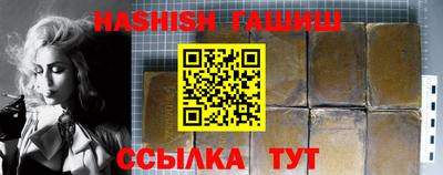 прущая мука Новокубанск