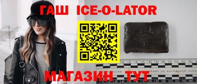 альфа пвп Новозыбков