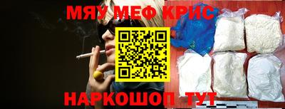 мескалин Новодвинск
