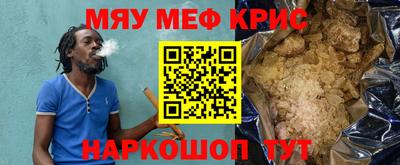 альфа пвп Новозыбков