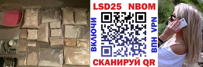 LSD-25 экстази ecstasy  Гудермес 