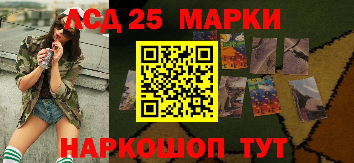 ЛСД экстази ecstasy  Вход с VPN  LSD-25 экстази ecstasy  Гудермес 