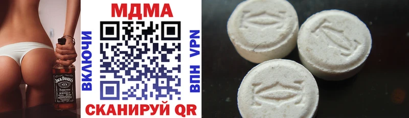 MDMA кристаллы  Гудермес 