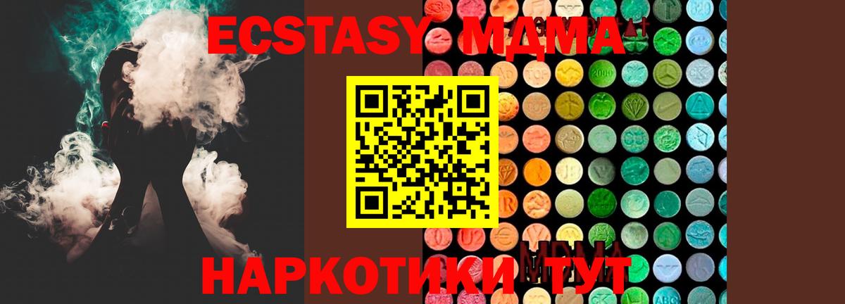 МДМА молли Гудермес