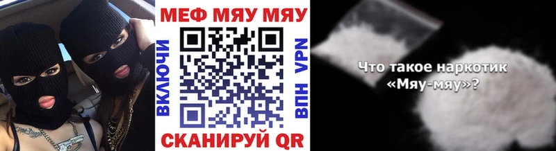 мега зеркало  Гудермес  Меф mephedrone 