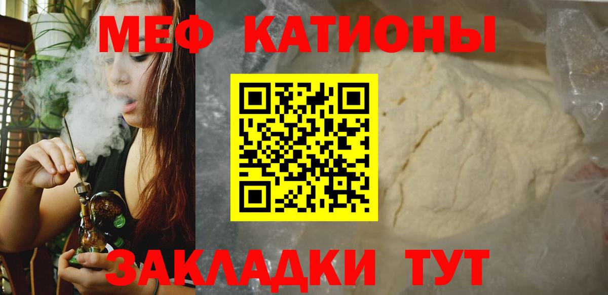 Меф кристаллы Гудермес