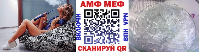 МЕТАМФЕТАМИН витя  блэк спрут онион  Гудермес 