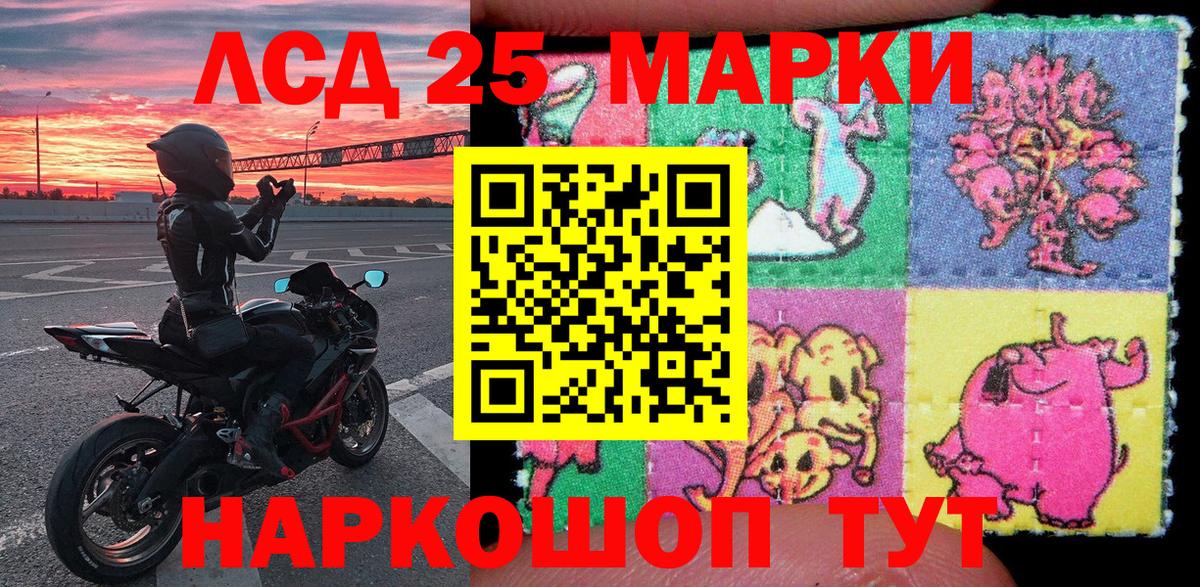 Марки NBOMe  Марки 25I-NBOMe 1500мкг  Вход с VPN  Гудермес  Марки 25I-NBOMe 1500мкг 
