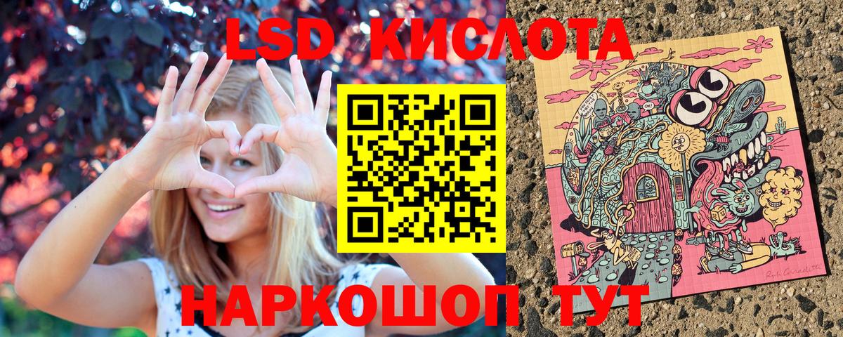 Наркотические марки 1500мкг Гудермес