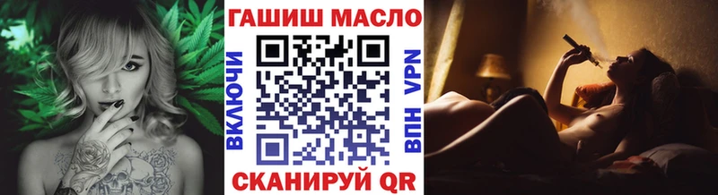 Дистиллят ТГК гашишное масло  цены   МЕГА сайт  Гудермес 