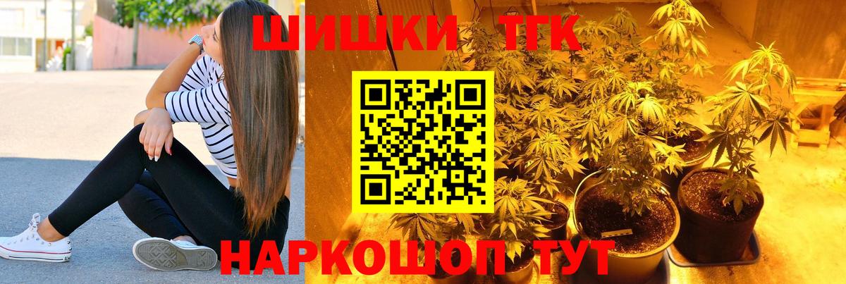 Бошки Шишки конопля Гудермес