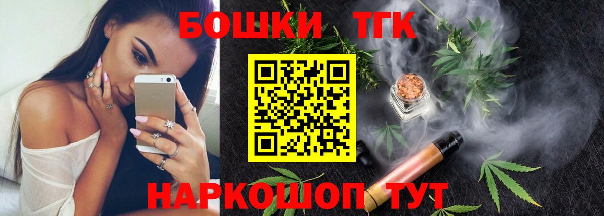 Конопля White Widow  Вход с VPN  Гудермес  Бошки Шишки марихуана  Каннабис сатива 